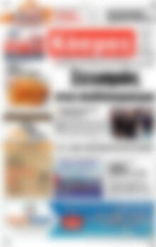 Πρωτοσέλιδο Κόσμος