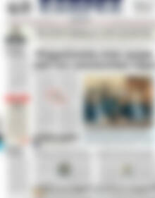 Πρωτοσέλιδο ΕΞΠΡΕΣ