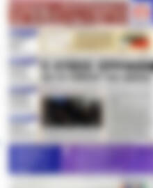 Πρωτοσέλιδο Χρηματιστήριο
