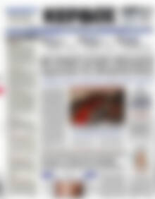 Πρωτοσέλιδο Κέρδος