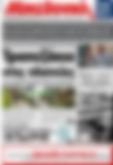 Πρωτοσέλιδο Μακεδονική