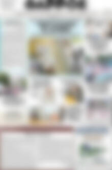 Πρωτοσέλιδο Θάρρος