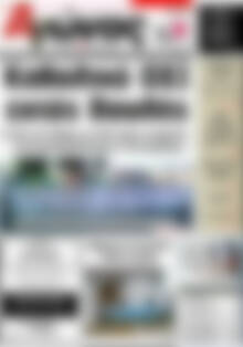 Πρωτοσέλιδο Αγώνας της Κρήτης
