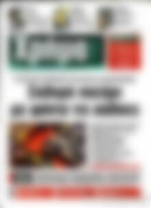 Πρωτοσέλιδο Χρήμα Τρίτη