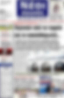 Πρωτοσέλιδο Νέοι Αγώνες