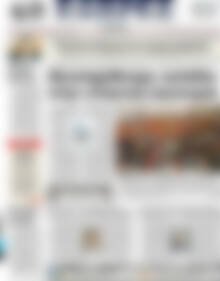 Πρωτοσέλιδο ΕΞΠΡΕΣ