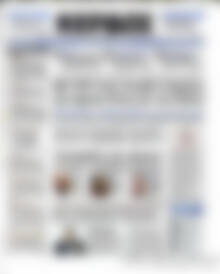 Πρωτοσέλιδο Κέρδος