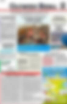 Πρωτοσέλιδο Ολύμπιο Βήμα