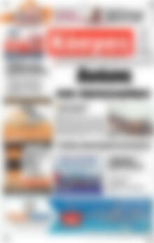 Πρωτοσέλιδο Κόσμος