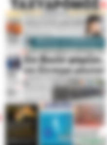 Πρωτοσέλιδο Ταχυδρόμος
