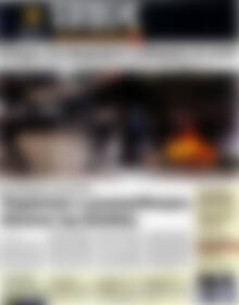 Πρωτοσέλιδο εφημερίδας Τύπος Θεσσαλονίκης - protoselida
