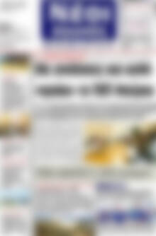 Πρωτοσέλιδο Νέοι Αγώνες
