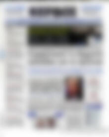 Πρωτοσέλιδο Κέρδος
