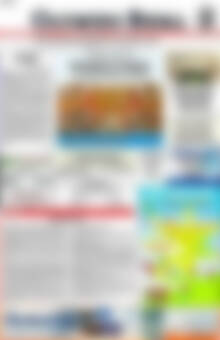 Πρωτοσέλιδο Ολύμπιο Βήμα