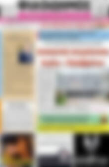 Πρωτοσέλιδο Φιλόδημος