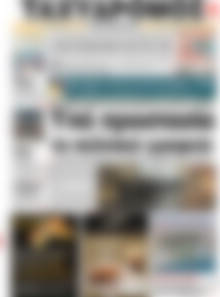 Πρωτοσέλιδο Ταχυδρόμος