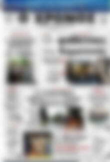 Πρωτοσέλιδο Χρόνος