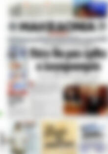 Μακεδονία