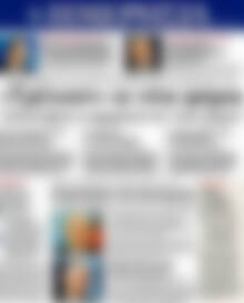 Πρωτοσέλιδο Ημερησία