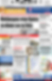 Πρωτοσέλιδο Πατρίς