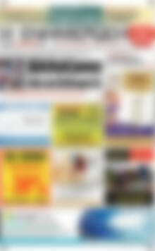Πρωτοσέλιδο Η Ενημέρωση