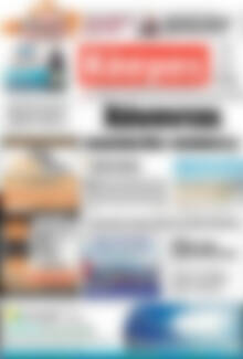 Πρωτοσέλιδο Κόσμος