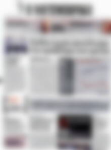 Πρωτοσέλιδο Η Ναυτεμπορική