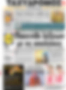 Πρωτοσέλιδο Ταχυδρόμος