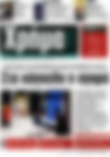 Πρωτοσέλιδο Χρήμα Τρίτη