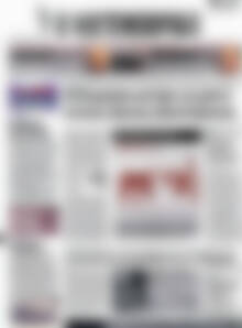Πρωτοσέλιδο Η Ναυτεμπορική