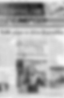 Πρωτοσέλιδο Ενημέρωση