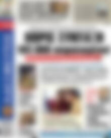 Πρωτοσέλιδο εφημερίδας Αδέσμευτος Τύπος - protoselida