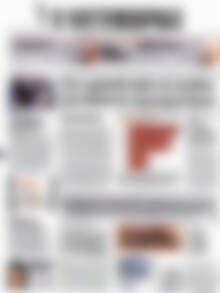 Πρωτοσέλιδο Η Ναυτεμπορική