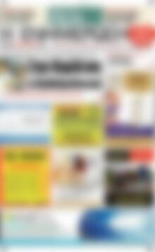 Πρωτοσέλιδο Η Ενημέρωση