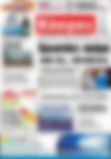Πρωτοσέλιδο Κόσμος