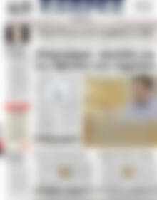 Πρωτοσέλιδο ΕΞΠΡΕΣ
