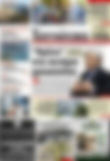 Πρωτοσέλιδο Χανιώτικα Νέα