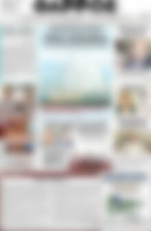 Πρωτοσέλιδο Θάρρος
