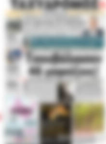 Πρωτοσέλιδο Ταχυδρόμος