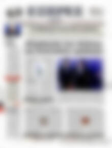 Πρωτοσέλιδο ΕΞΠΡΕΣ