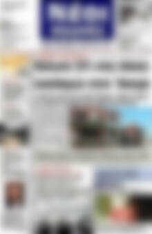 Πρωτοσέλιδο Νέοι Αγώνες