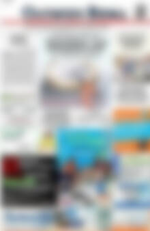 Πρωτοσέλιδο Ολύμπιο Βήμα