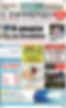 Πρωτοσέλιδο Η Ενημέρωση