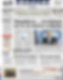 Πρωτοσέλιδο ΕΞΠΡΕΣ