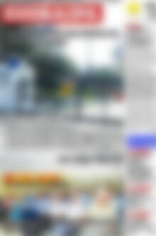 Πρωτοσέλιδο Επίκαιρα