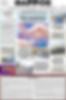 Πρωτοσέλιδο Θάρρος