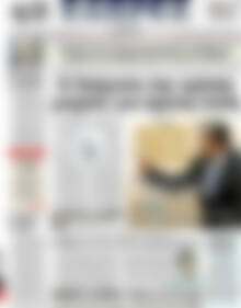 Πρωτοσέλιδο ΕΞΠΡΕΣ