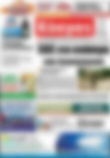 Πρωτοσέλιδο Κόσμος