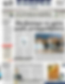 Πρωτοσέλιδο ΕΞΠΡΕΣ