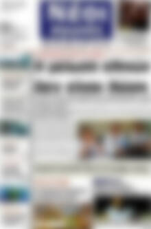 Πρωτοσέλιδο Νέοι Αγώνες
